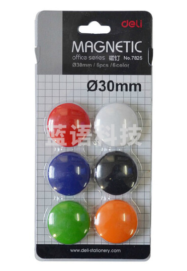 得力7825磁钉φ30mm(混)(6个/卡)