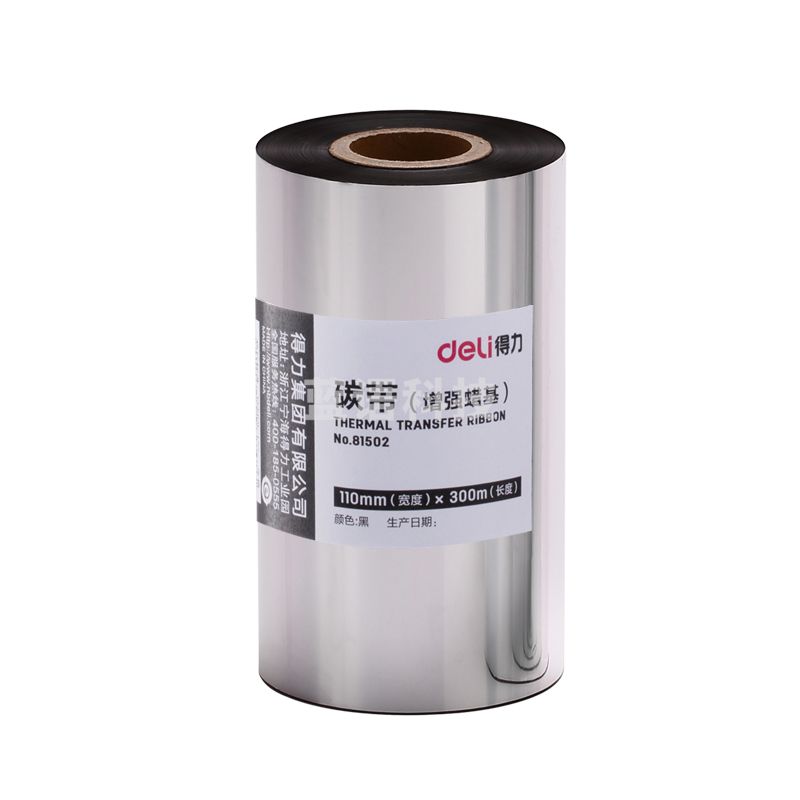 得力81502蜡基碳带(黑)