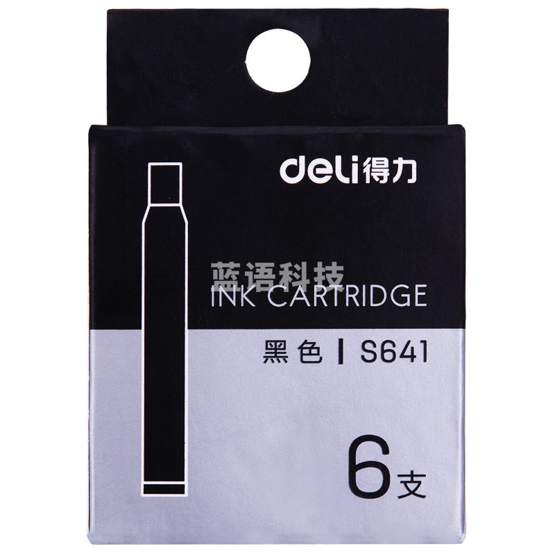 得力(deli)钢笔墨囊 黑色墨水6支/盒