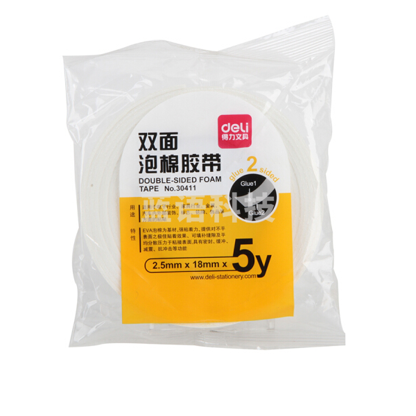 得力30411-18*5泡棉胶带  双面泡沫胶（18卷一组）