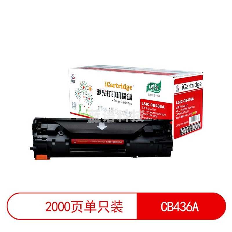 莱盛光标 LSGB-CB436A 黑色硒鼓适用HP LJ-P1505/M1120/M1522 黑色