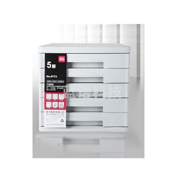 得力(deli) 五层桌面资料收纳栏 灰/黑两色随机 9773