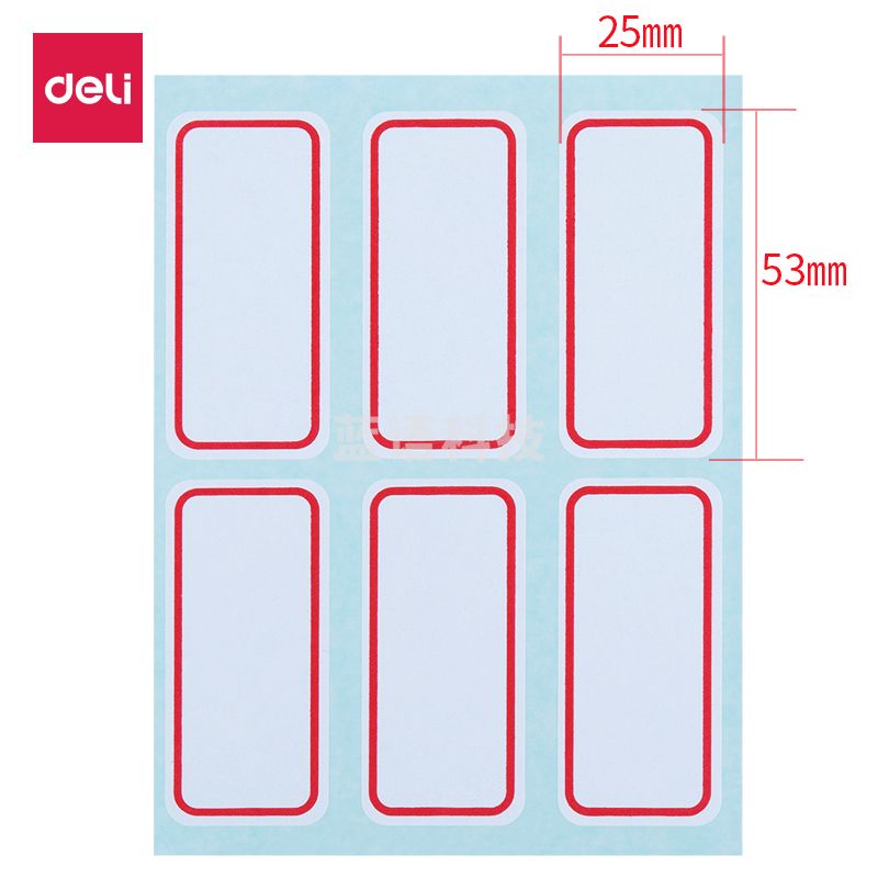 得力7182自粘性标贴(白)25*53mm(本)