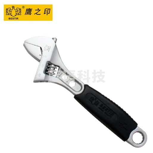 鹰之印 工业级多功能活动扳 活络扳手 活口扳手 铬钒钢 55212 可定制