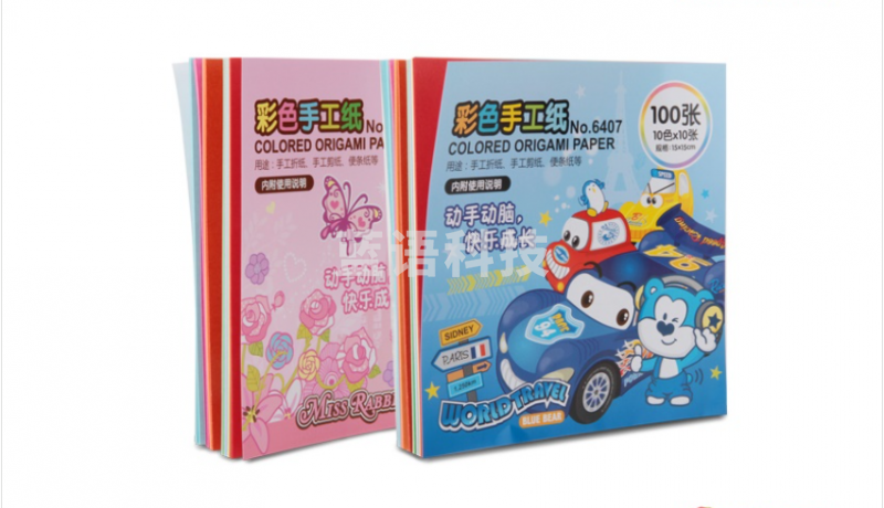 得力优酷6407彩色手工纸(混)(本)