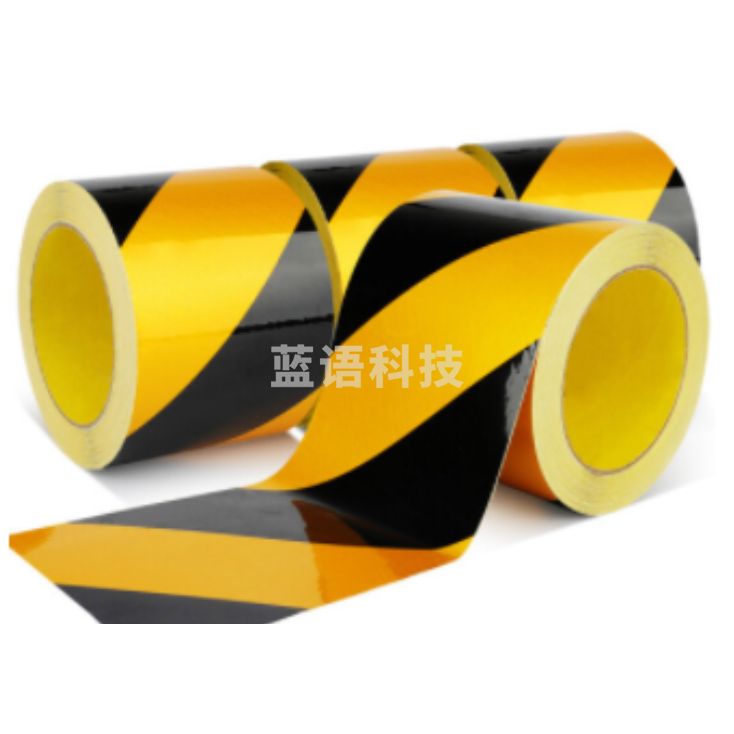 得力（deli） 48MM 警示胶带