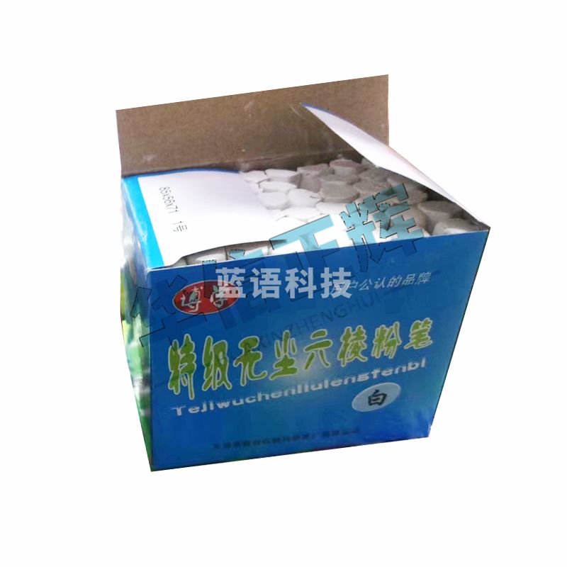 博学 六角粉笔(白色)(盒) 60盒/箱 整箱销售