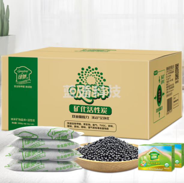 绿驰 活性炭5000g 矿化活性炭包 除异味吸甲醛防潮碳包（单位 箱）