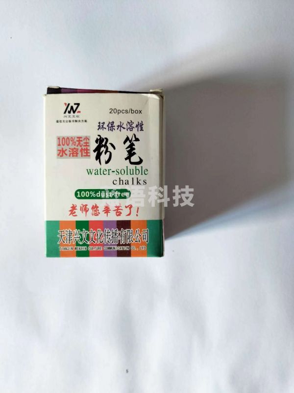 水溶性白色无尘粉笔