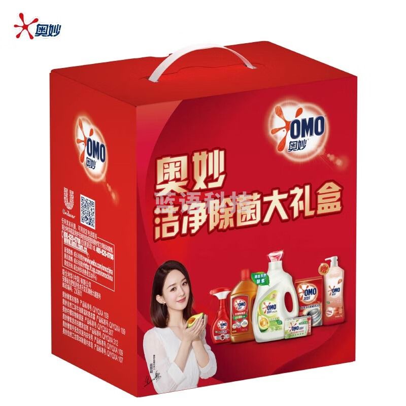奥妙（OMO）奥妙洁净除菌大礼盒节日福利礼盒家庭清洁套装