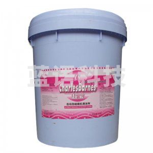 超宝 DFH001 专用清洁剂 适用于自动洗碗碟机 20kg/桶（计价单位：桶）