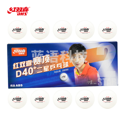 红双喜 赛顶2星乒乓球 CD40B ABS新材料40mm+(10只装) 白色