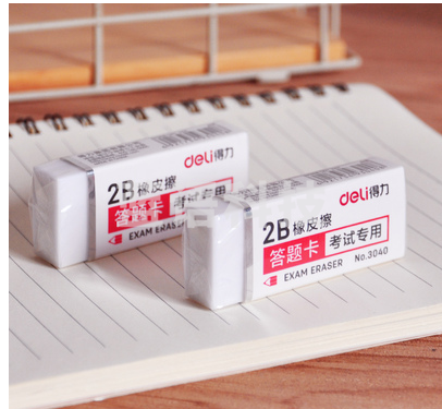 得力3040考试专用橡皮(白)一盒起送
