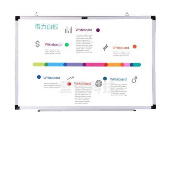 得力(deli) 7854 易擦磁性办公教学会议挂式白板