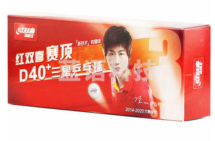 红双喜 三星乒乓球赛顶40+新材料有缝乒乓球黄白色