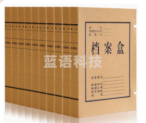 得力 5922 混浆牛皮纸档案盒310*220*50mm250g(10只/包)(单位：包)黄.