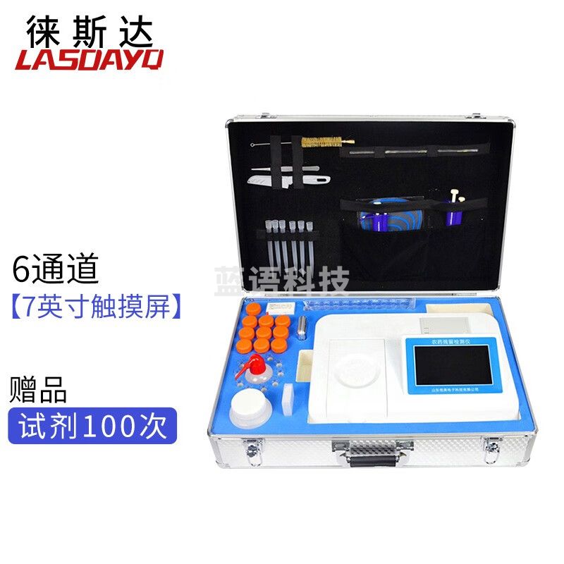 徕斯达农药残留检测仪茶叶水果蔬菜食品安全快速检测仪器分析农残速测仪 6通道(触摸屏7寸）+100次试剂