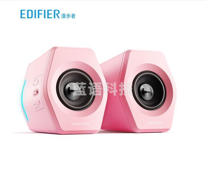 漫步者(EDIFIER) HECATE G2000蓝牙游戏音箱 无线2.0专业电竞桌面音响 电脑多媒体家用台式机手机低音炮 粉色