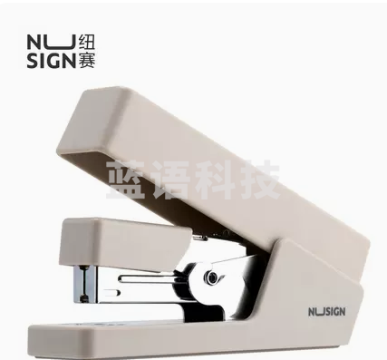 纽赛NS081省力订书机(深灰)