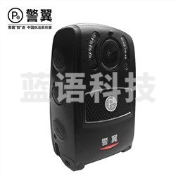 警翼（JINYI） 2V （超强续航）执法记录仪 32G