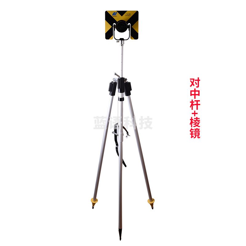 润能 2.15米棱镜撑杆对中架三脚对中杆带支架 全站仪对中杆 铝合金对中杆 对中杆+棱镜