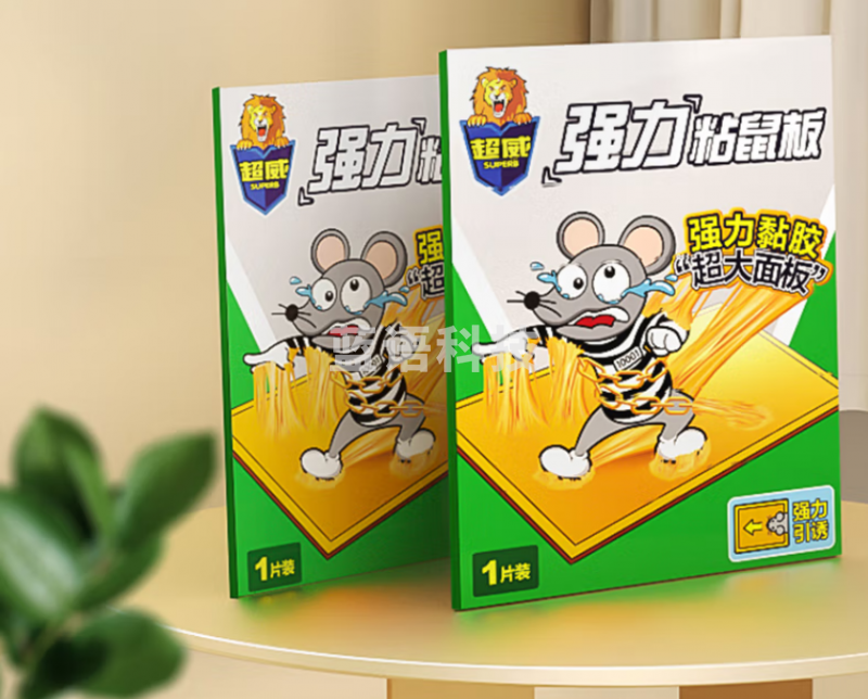 超威 粘鼠板老鼠贴捕鼠器灭鼠器超强力粘板10片装