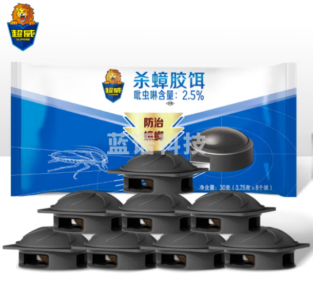 超威 蟑螂药全窝端灭蟑螂饵剂杀蟑螂除蟑螂家用8个装