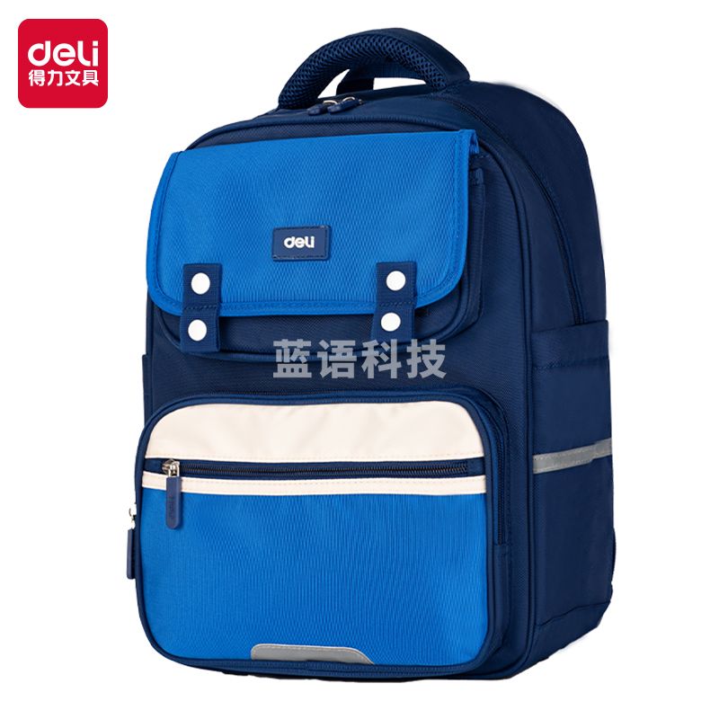 得力(deli)BB156简约学院护脊学生书包 蓝
