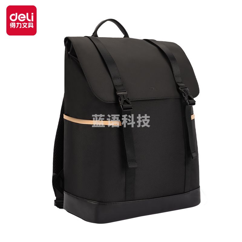 得力(deli)BG118时尚通勤拼色休闲双肩包 书包