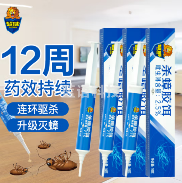 超威 蟑螂药全窝端杀虫剂灭蟑螂胶饵杀蟑螂除蟑螂家用10g*3盒