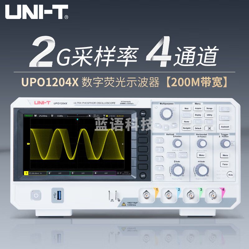 优利德（UNI-T）数字荧光示波器 4通道2GSa/s采样率高波形捕获率 UPO1204X