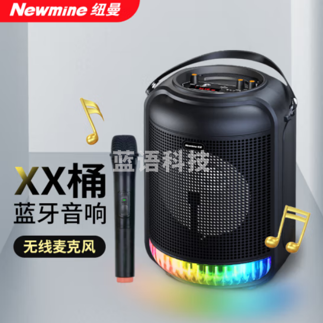纽曼（Newmine）K22音响蓝牙音箱 便携户外音响 单支无线话筒