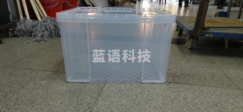 透明收纳箱 45升 53*38.8*32cm