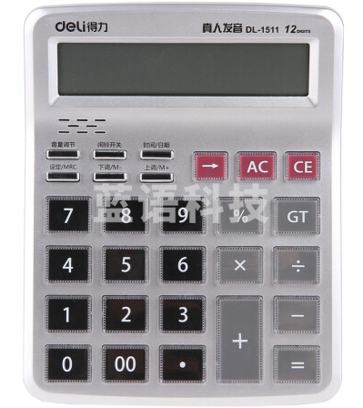 得力(deli)计算器大屏幕多功能语音计算机 大按键12位真人语音 学生会计财务办公用品 银白色 加大屏 1511(5台起送)