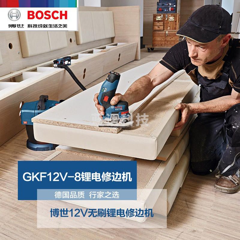 博世（BOSCH）锂电无刷木工开槽神器电木铣修边机多功能开槽工具GKF12V-8 裸机（无电池充电器）