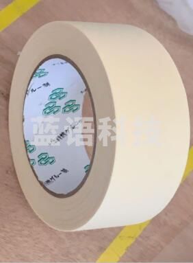 美纹纸胶带 20mm宽