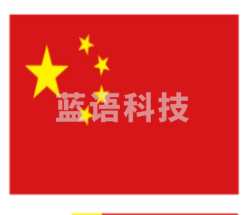 国旗 定制国旗
