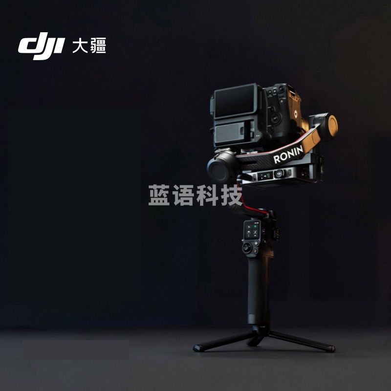大疆 DJI RS 3 Pro 套装 如影s RoninS 手持稳定器 旗舰专业防抖手持云台 相机稳定器 大疆云台BXY