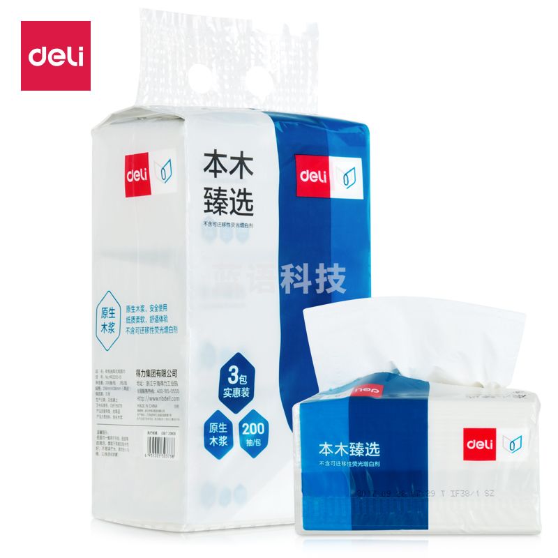 得力(deli)MR2200-01 抽纸 超韧2层200抽软抽*1箱装36包
