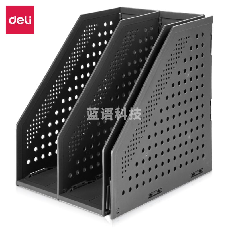 得力78995三联折叠文件框(深灰)(只)