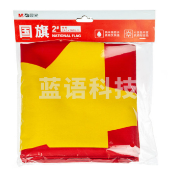 晨光ASCN9528 2号中国国旗