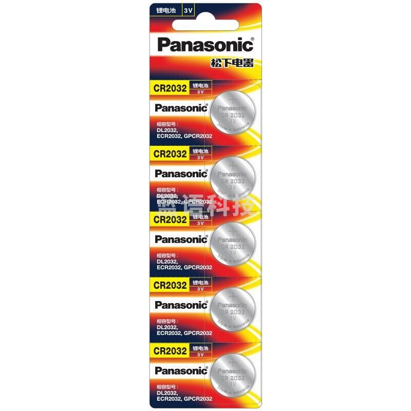 松下 CR2032 纽扣电池 5粒/卡