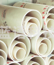 爱民 PVC-U排水管 管材 50 75 110 160