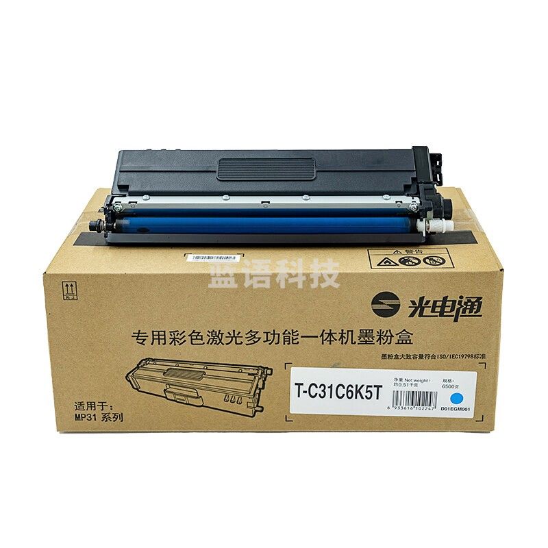 光电通 T-C31C6K5T(6500页)原装蓝色墨粉