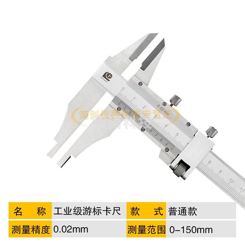 中交建仪桂林广陆电子数显游标卡尺数字测量尺尺高精度200不锈钢卡尺300mm 0-150mm（普通）