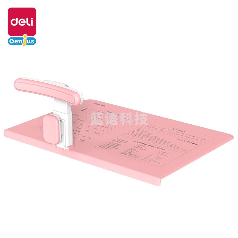 得力74354A坐姿矫正器智能语音pro版(粉)(盒)