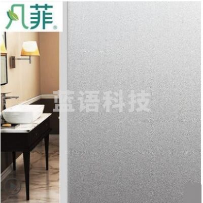 静电窗户卫生间玻璃贴纸 浴室透光不透明 厕所窗纸磨砂玻璃贴膜 宽600mm长10m TB -6007
