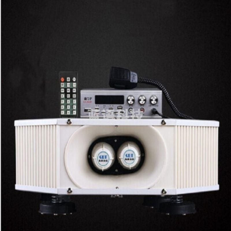 嘉捷恒信 车载高音喇叭1200W