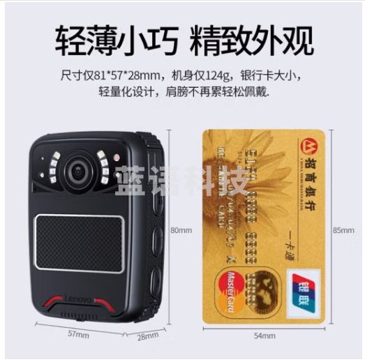 联想(Lenovo)执法记录仪 64G专业高清微型随身红外夜视22小时连续录像DSJ-5W黑色