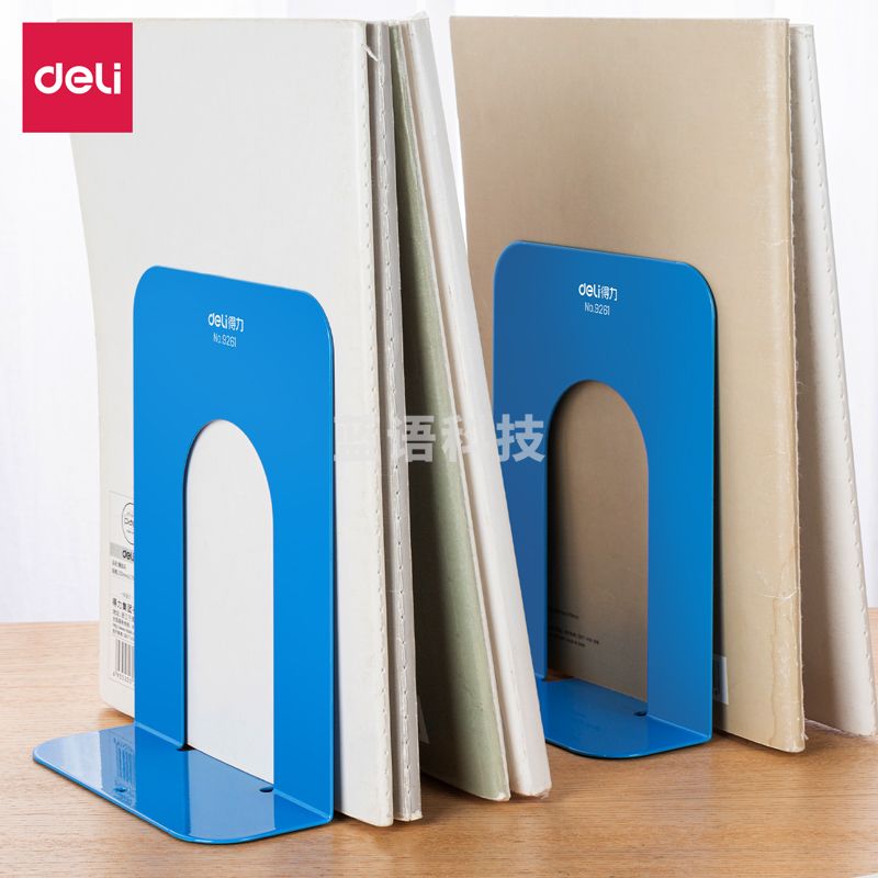 得力9261铁书立-6.5